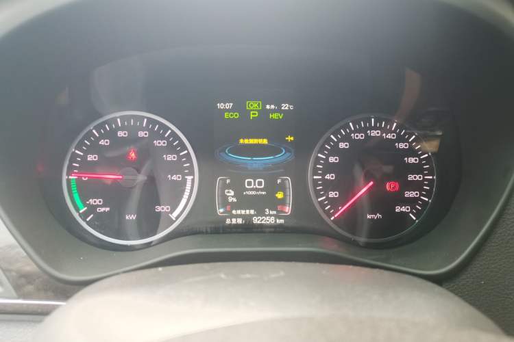 Used BYD Qin New Energy 2017 1.5T Luxury Model Instrument Cluster