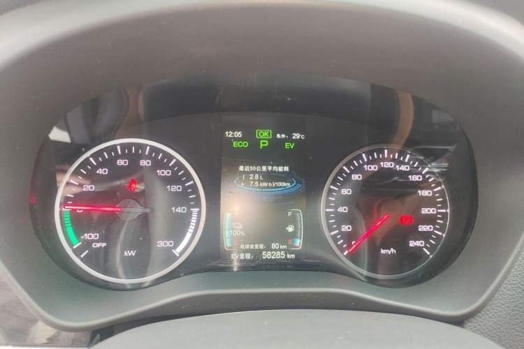 Used BYD Qin New Energy 2017 1.5T Luxury Model Instrument Cluster