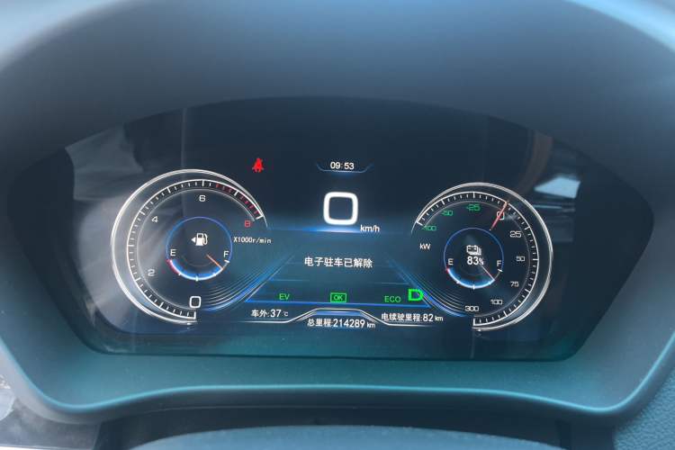 Used BYD Qin New Energy 2017 Qin 1.5T 100 Instrument Cluster