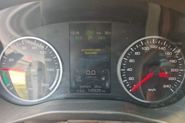 Used BYD Qin New Energy 2017 1.5T Luxury Model Instrument Cluster