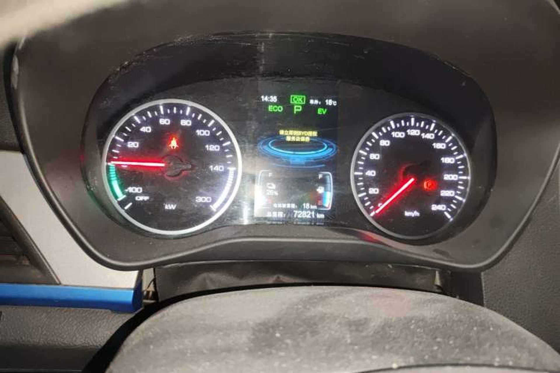 Used BYD Qin New Energy 2017 Qin 1.5T 100 Instrument Cluster