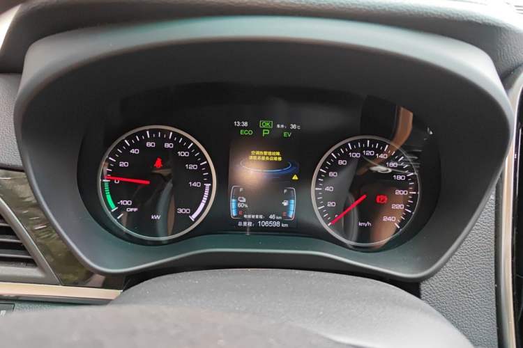 Used BYD Qin New Energy 2017 1.5T Luxury Model Instrument Cluster
