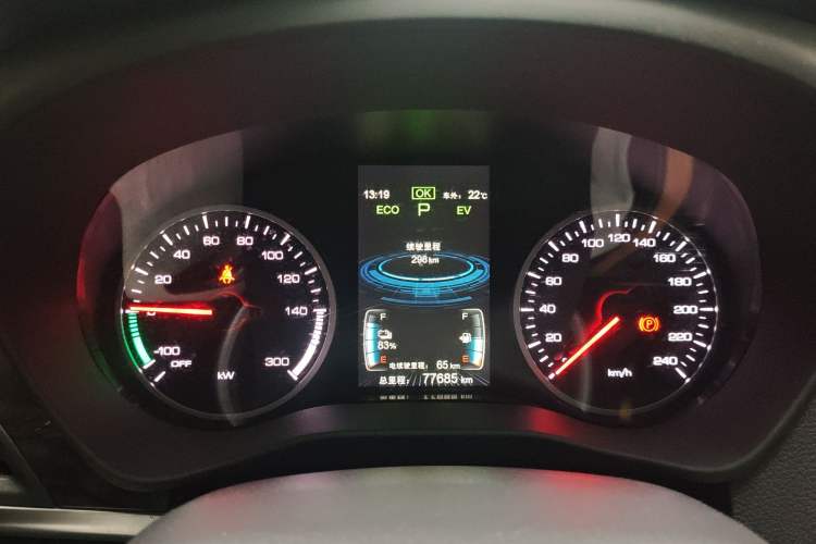 Used BYD Qin New Energy 2017 1.5T Luxury Model Instrument Cluster