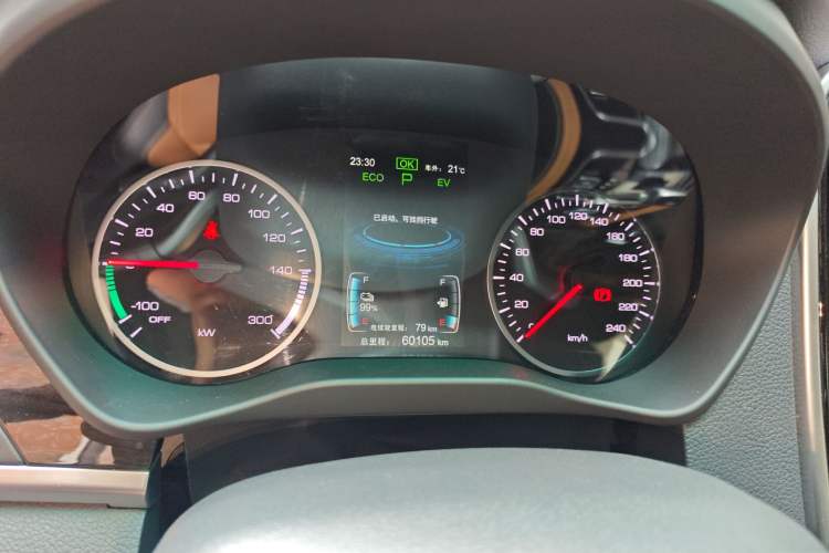 Used BYD Qin New Energy 2017 1.5T Luxury Model Instrument Cluster