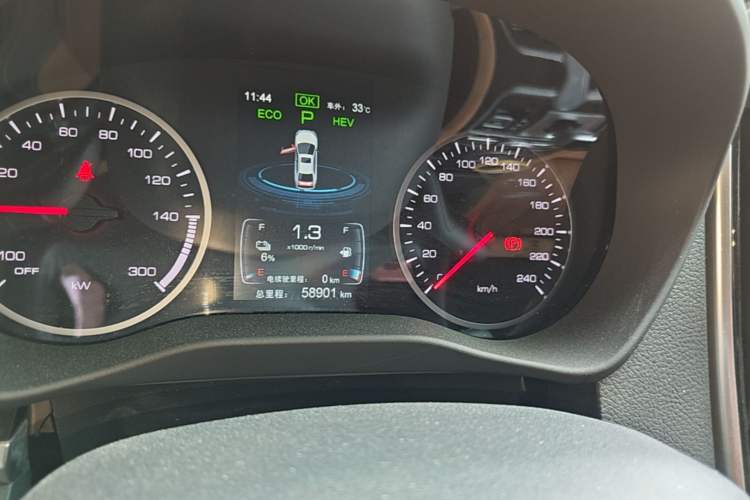 Used BYD Qin New Energy 2017 1.5T Luxury Model Instrument Cluster