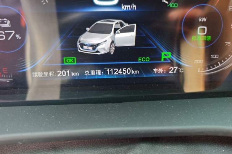 Used BYD Qin New Energy 2017 Qin EV300 Flagship Model Odometer Close Up