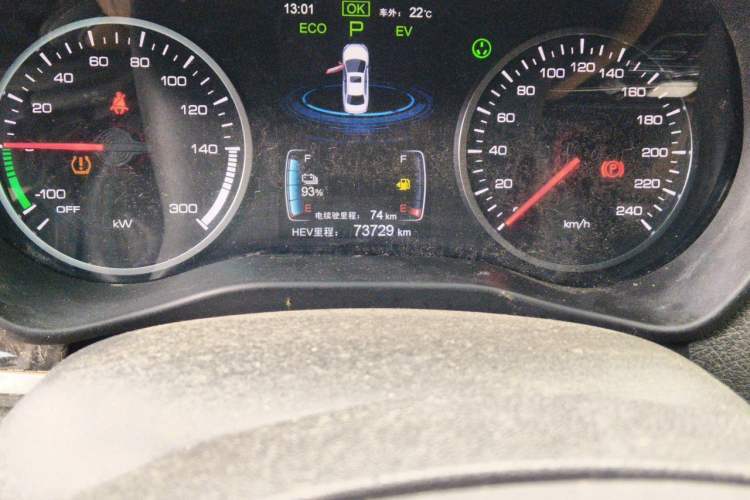 Used BYD Qin New Energy 2017 1.5T Luxury Model Odometer Close Up