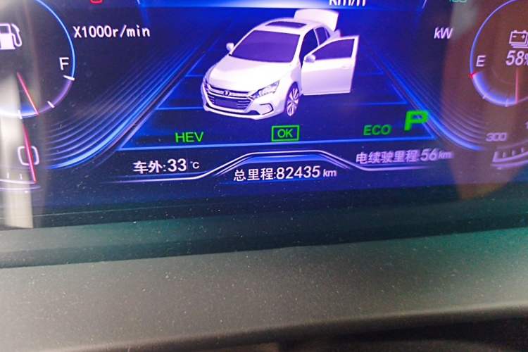 Used BYD Qin New Energy 2017 Qin 1.5T 100 Odometer Close Up