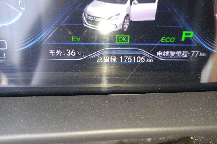Used BYD Qin New Energy 2017 1.5T Luxury Model Odometer Close Up