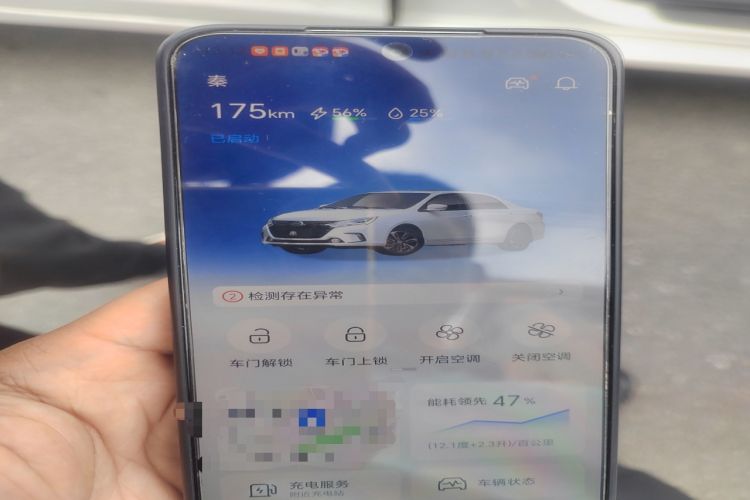 Used BYD Qin New Energy 2017 1.5T Luxury Model Vehicle Key