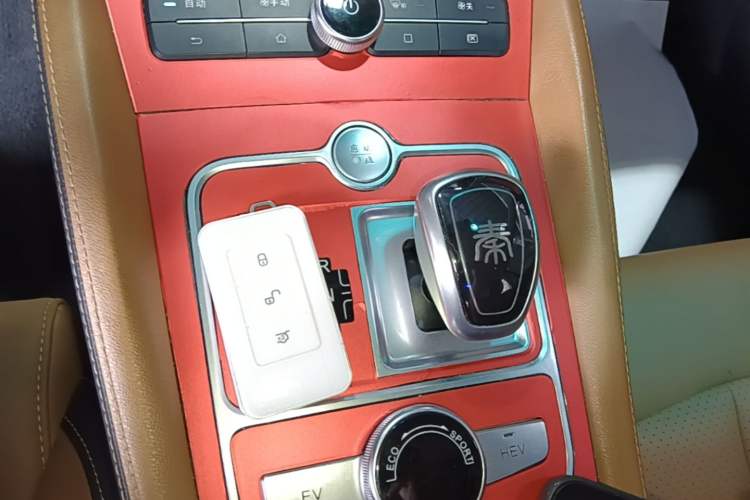 Used BYD Qin New Energy 2017 1.5T Luxury Model Vehicle Key