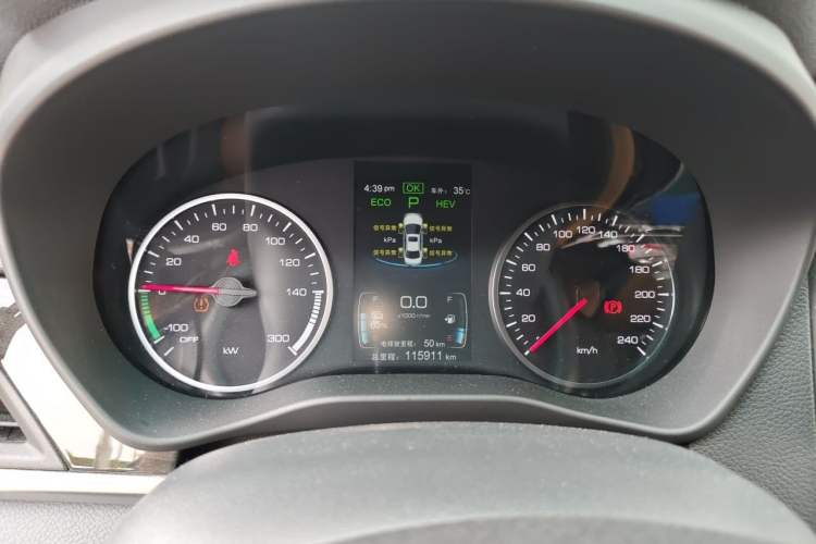 Used BYD Qin New Energy 2018 1.5T Smart Connect Premium Model Instrument Cluster