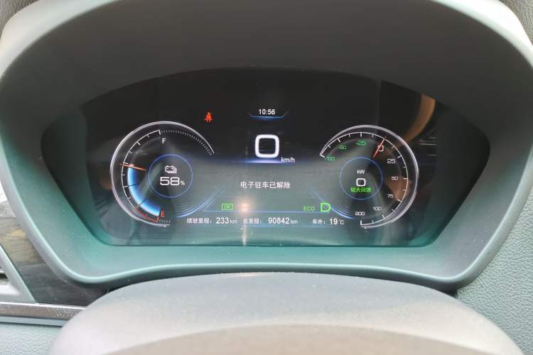 Used BYD Qin New Energy 2018 Qin EV450 Smart Connect Fashion Model Instrument Cluster