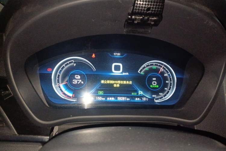 Used BYD Qin New Energy 2018 Qin EV450 Smart Connect Prestige Model Instrument Cluster