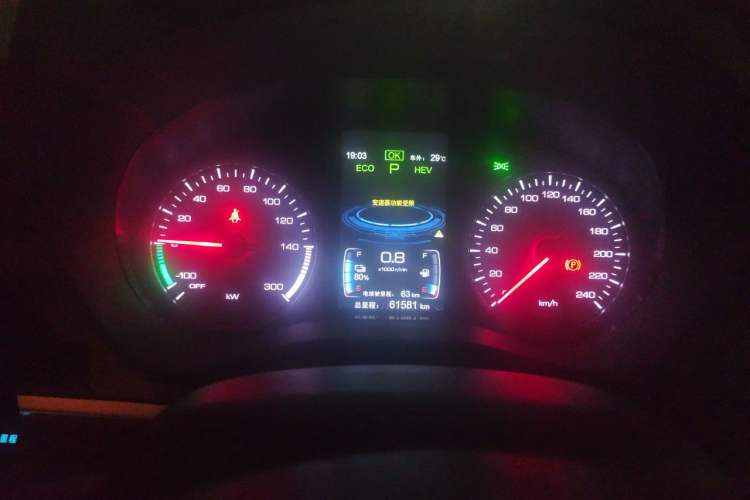 Used BYD Qin New Energy 2018 1.5T Smart Connect Premium Model Instrument Cluster