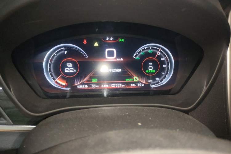 Used BYD Qin New Energy 2018 Qin EV450 Smart Connect Prestige Model Instrument Cluster