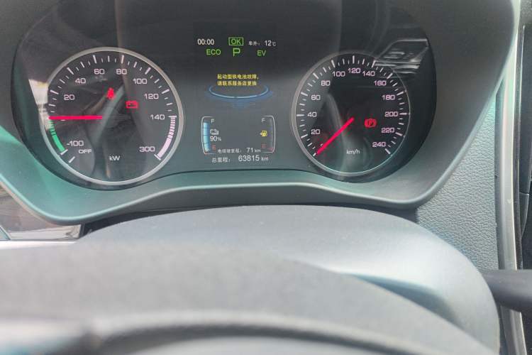 Used BYD Qin New Energy 2018 1.5T Smart Connect Elite Model Odometer Close Up