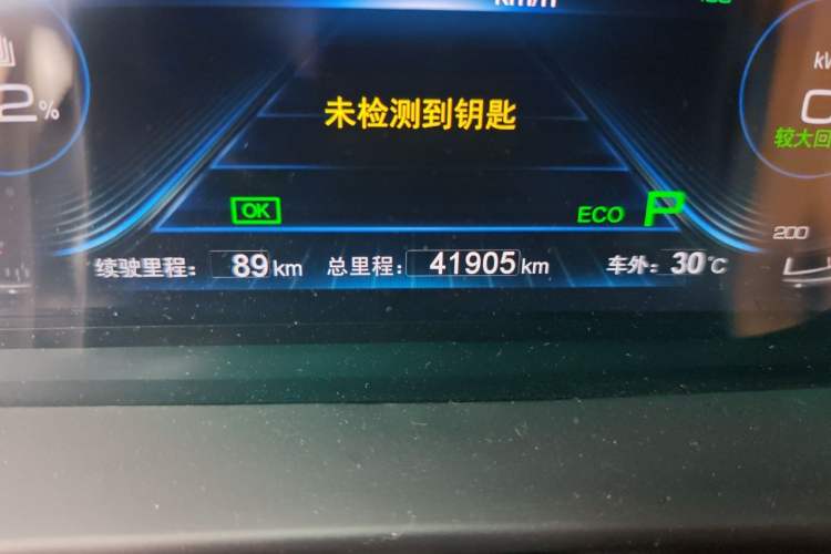 Used BYD Qin New Energy 2018 Qin EV450 Smart Connect Prestige Model Odometer Close Up