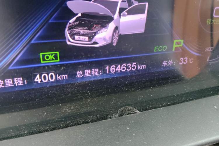 Used BYD Qin New Energy 2018 Qin EV450 Smart Connect Prestige Model Odometer Close Up