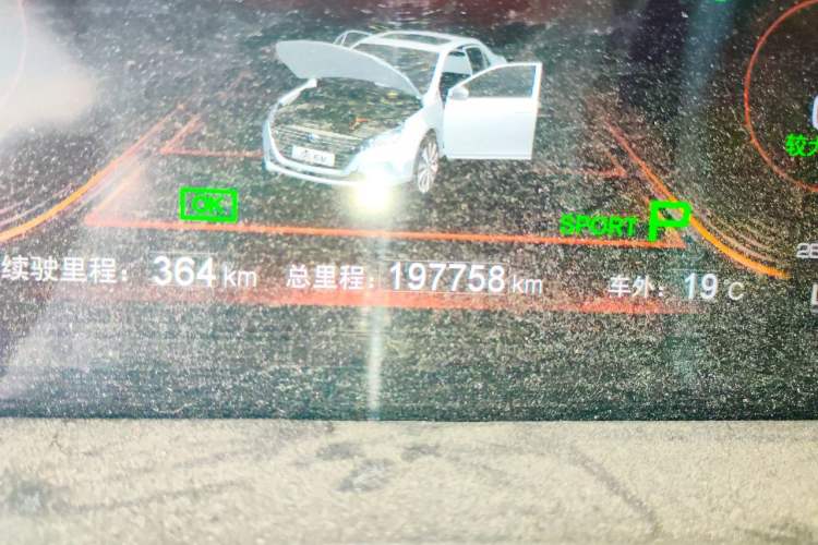 Used BYD Qin New Energy 2018 Qin EV450 Smart Connect Prestige Model Odometer Close Up