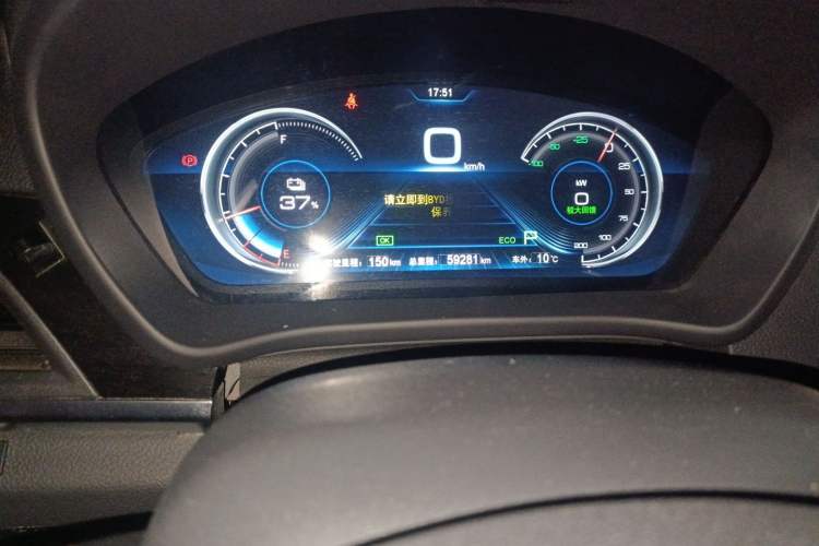 Used BYD Qin New Energy 2018 Qin EV450 Smart Connect Prestige Model Odometer Close Up