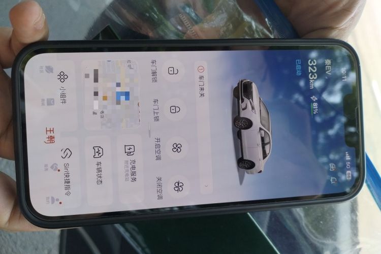 Used BYD Qin New Energy 2018 Qin EV450 Smart Connect Prestige Model Vehicle Key