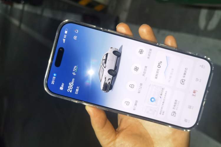 Used BYD Qin New Energy 2018 Qin EV450 Smart Connect Prestige Model Vehicle Key