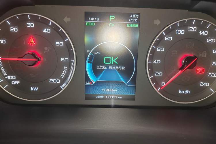 Used BYD Qin New Energy 2019 High-Range Luxury Model Odometer Close Up