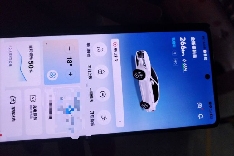 Used BYD Qin New Energy 2019 High-Range Deluxe Model Vehicle Key