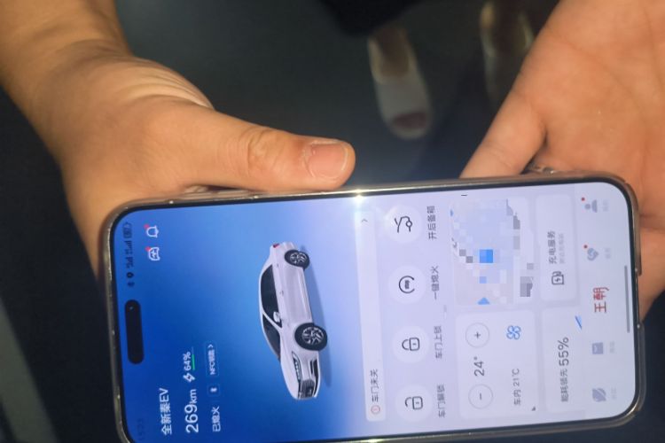 Used BYD Qin New Energy 2019 High-Range Deluxe Model Vehicle Key