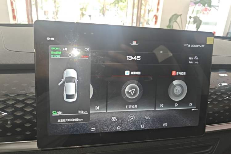 Used BYD Qin New Energy 2021 Travel Edition Instrument Cluster