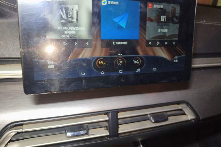 Used BYD Qin New Energy 2021 Travel Edition Audio And AC Panel