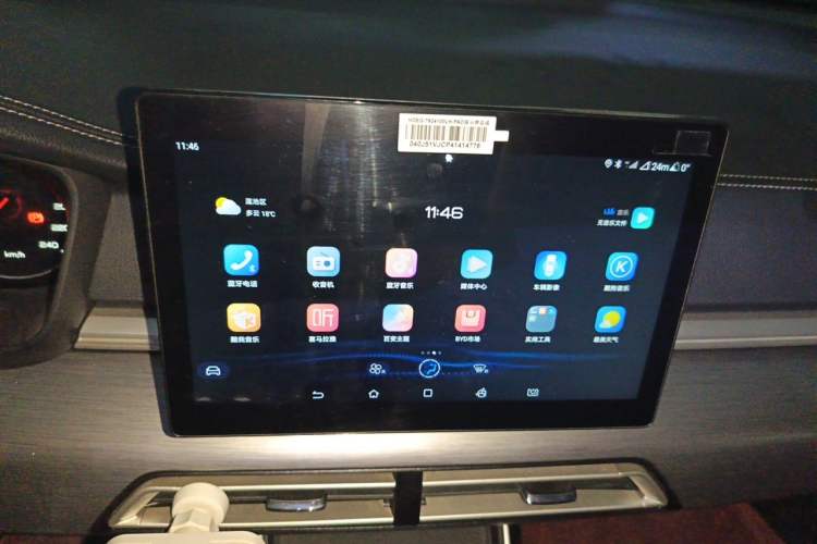 Used BYD Qin New Energy 2021 Travel Edition Audio And AC Panel