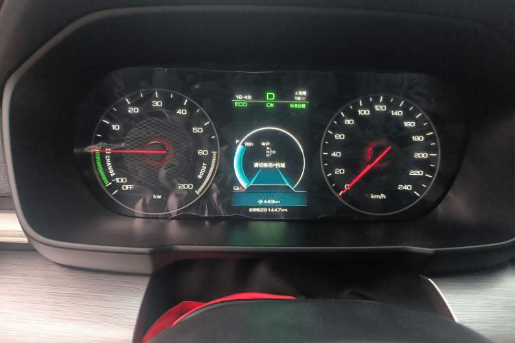 Used BYD Qin New Energy 2021 Travel Edition Instrument Cluster