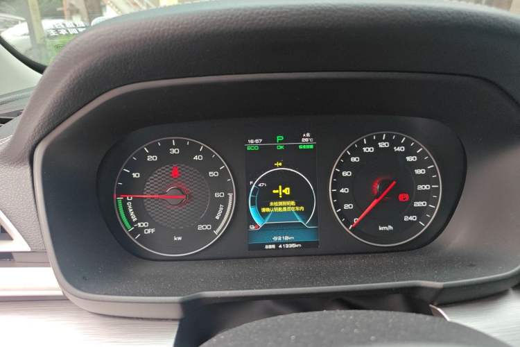 Used BYD Qin New Energy 2021 Travel Edition Instrument Cluster