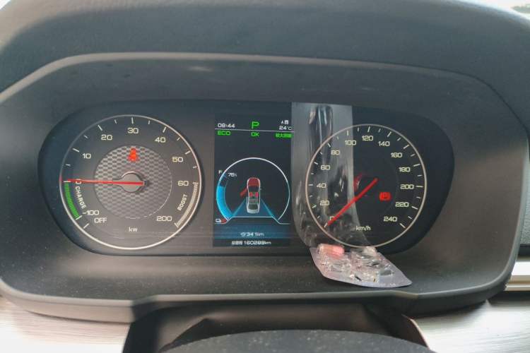 Used BYD Qin New Energy 2021 Travel Edition Instrument Cluster