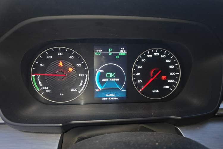 Used BYD Qin New Energy 2021 Travel Edition Instrument Cluster