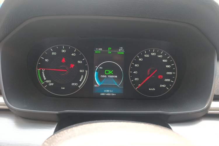 Used BYD Qin New Energy 2021 Travel Edition Instrument Cluster