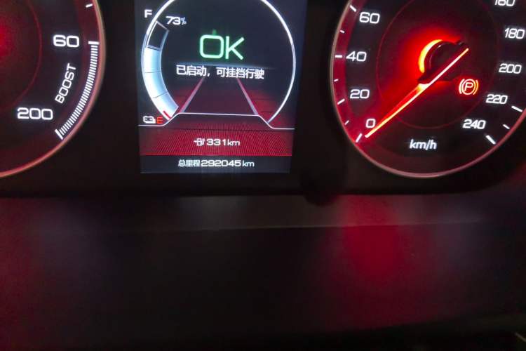 Used BYD Qin New Energy 2021 Travel Edition Odometer Close Up