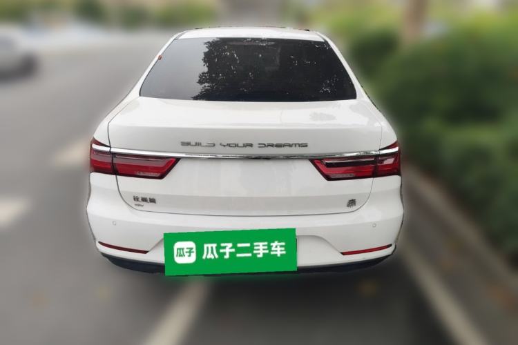 Used BYD Qin New Energy 2021 Travel Edition Rear