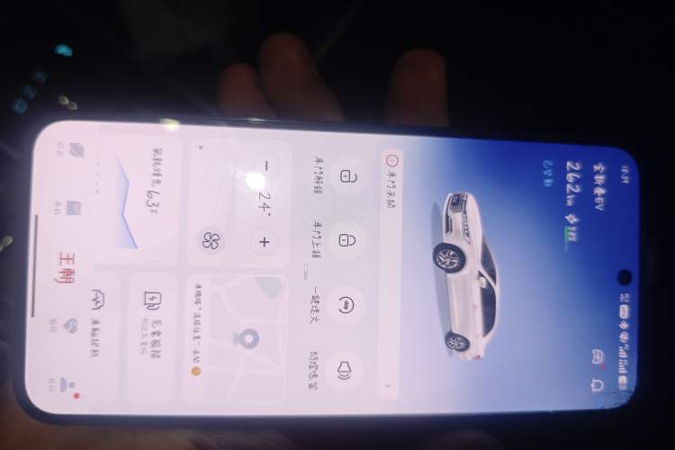 Used BYD Qin New Energy 2021 Travel Edition Vehicle Key
