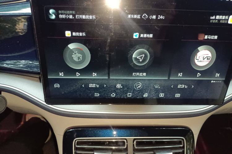 Used BYD Qin PLUS 2021 EV 600KM Flagship Model Audio And AC Panel
