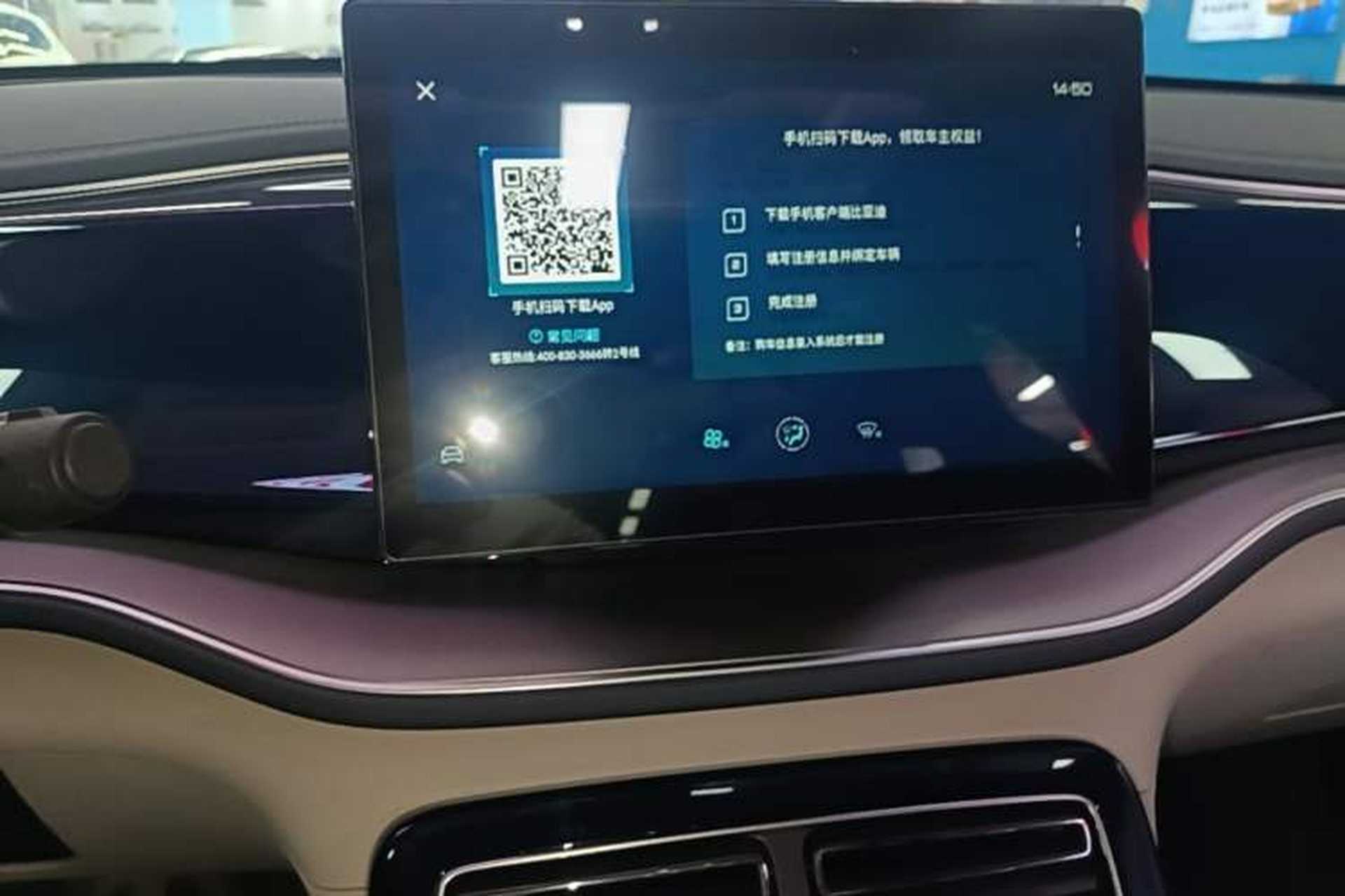 Used BYD Qin PLUS 2021 DM-i 120KM Prestige Model Audio And AC Panel