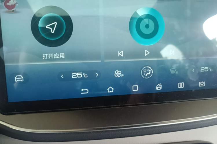 Used BYD Qin PLUS 2021 DM-i 120KM Flagship Model Audio And AC Panel