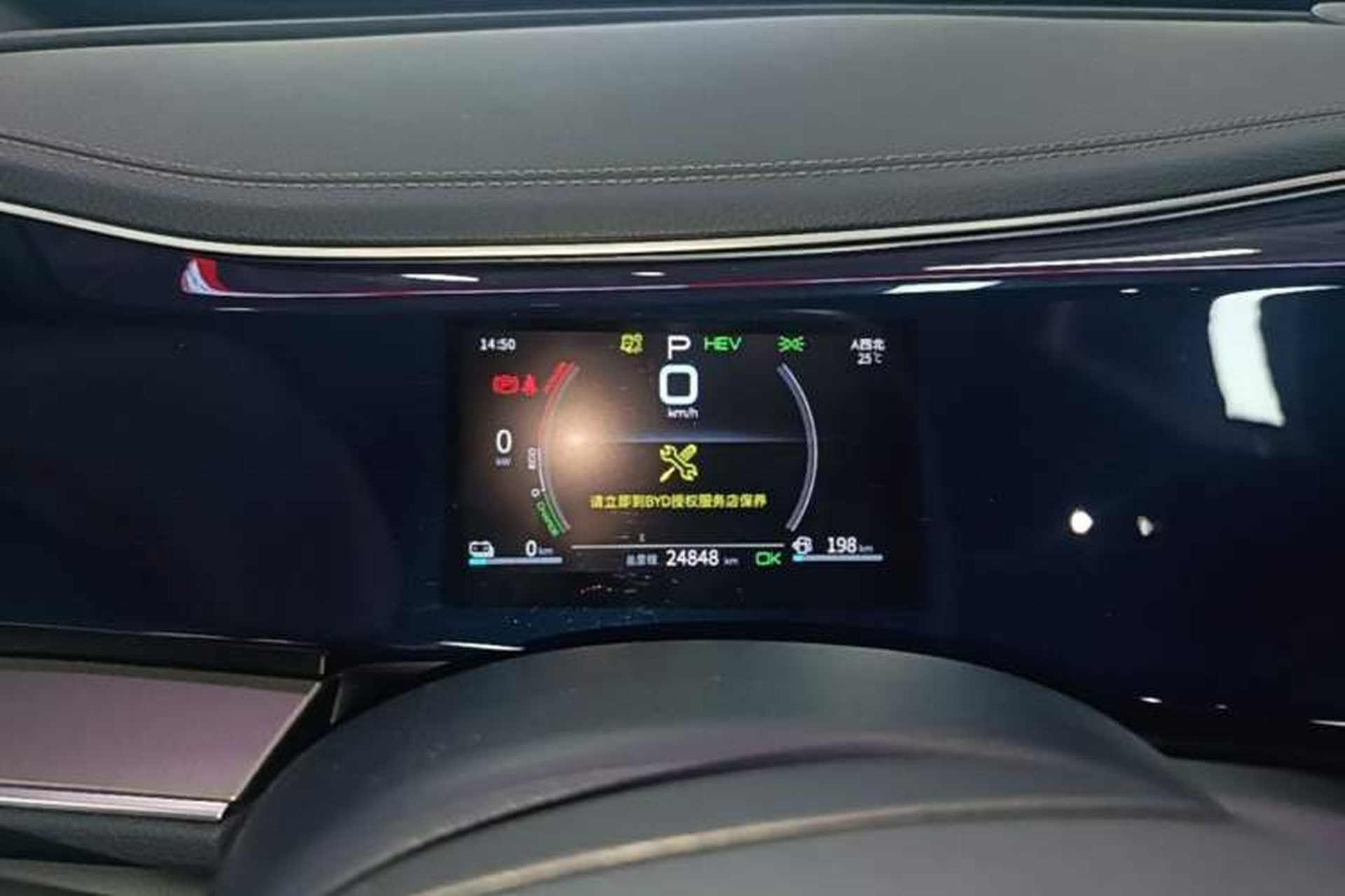 Used BYD Qin PLUS 2021 DM-i 120KM Prestige Model Instrument Cluster