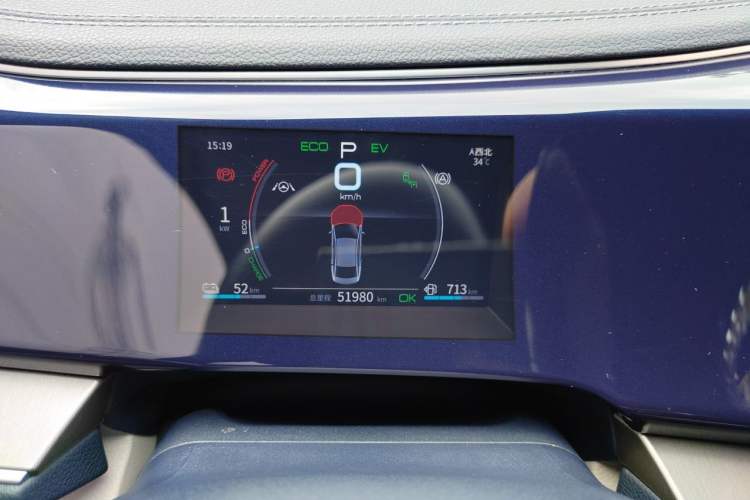 Used BYD Qin PLUS 2021 DM-i 120KM Flagship Model Instrument Cluster