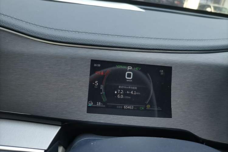 Used BYD Qin PLUS 2021 DM-i 55KM Flagship Model Instrument Cluster