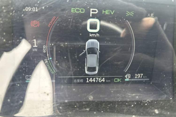 Used BYD Qin PLUS 2021 DM-i 55KM Prestige Model Instrument Cluster