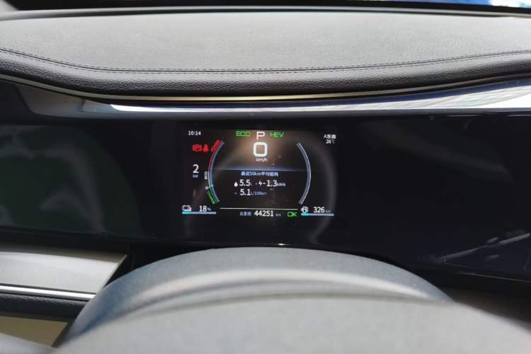 Used BYD Qin PLUS 2021 DM-i 55KM Flagship Model Instrument Cluster