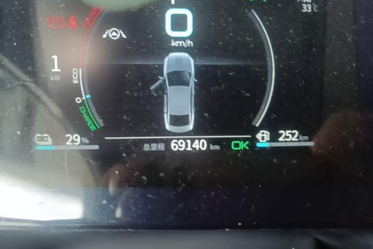 Used BYD Qin PLUS 2021 DM-i 120KM Flagship Model Instrument Cluster